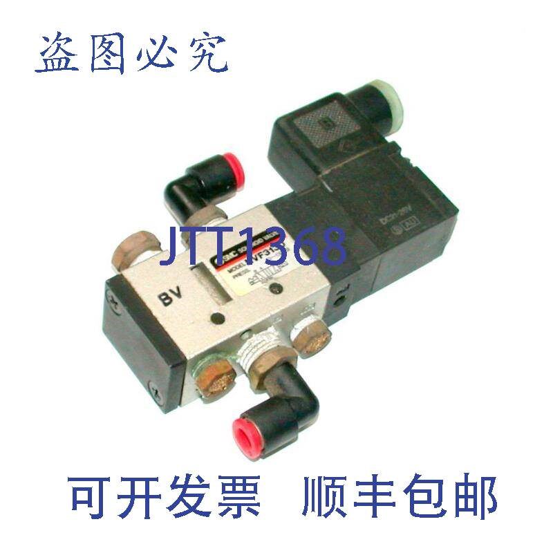 原装供应SMC NVF3130 电磁阀带插头 21-26 VDC 1/4 NPT 20-130 PS