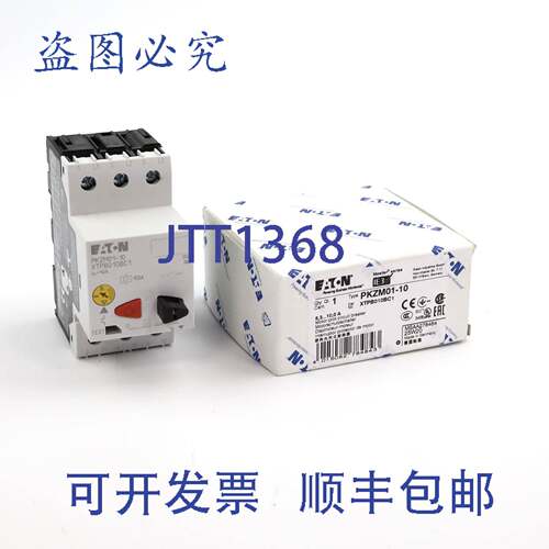 现货供应进口断路器PKZM01-10 278484