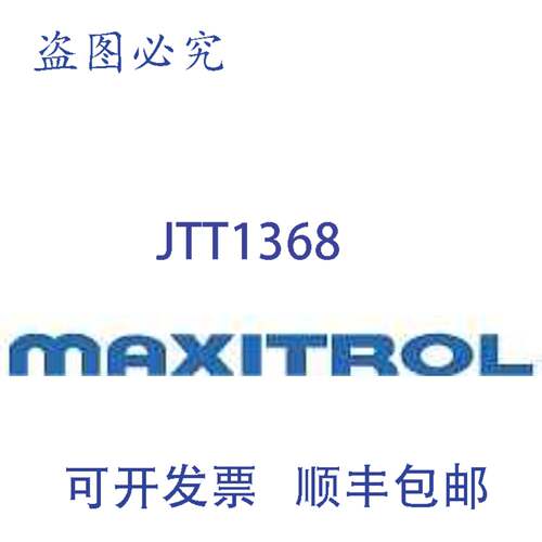 现货供应Maxitrol KMR212G-2 MR212G 顶部装载