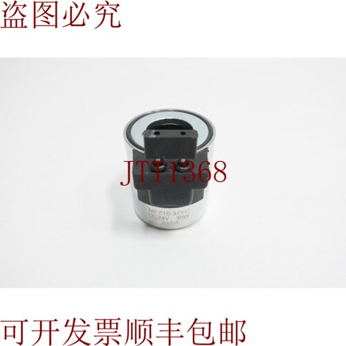 原装供应Summit MFZ10-37YC 电磁线圈 24v-DC
