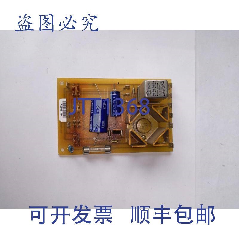 原装供应工程 A0905149 S-C5000G