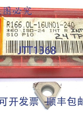 原装供应5 山特维克螺纹硬质合金BLADE R166.0L-16UN01-240 S10