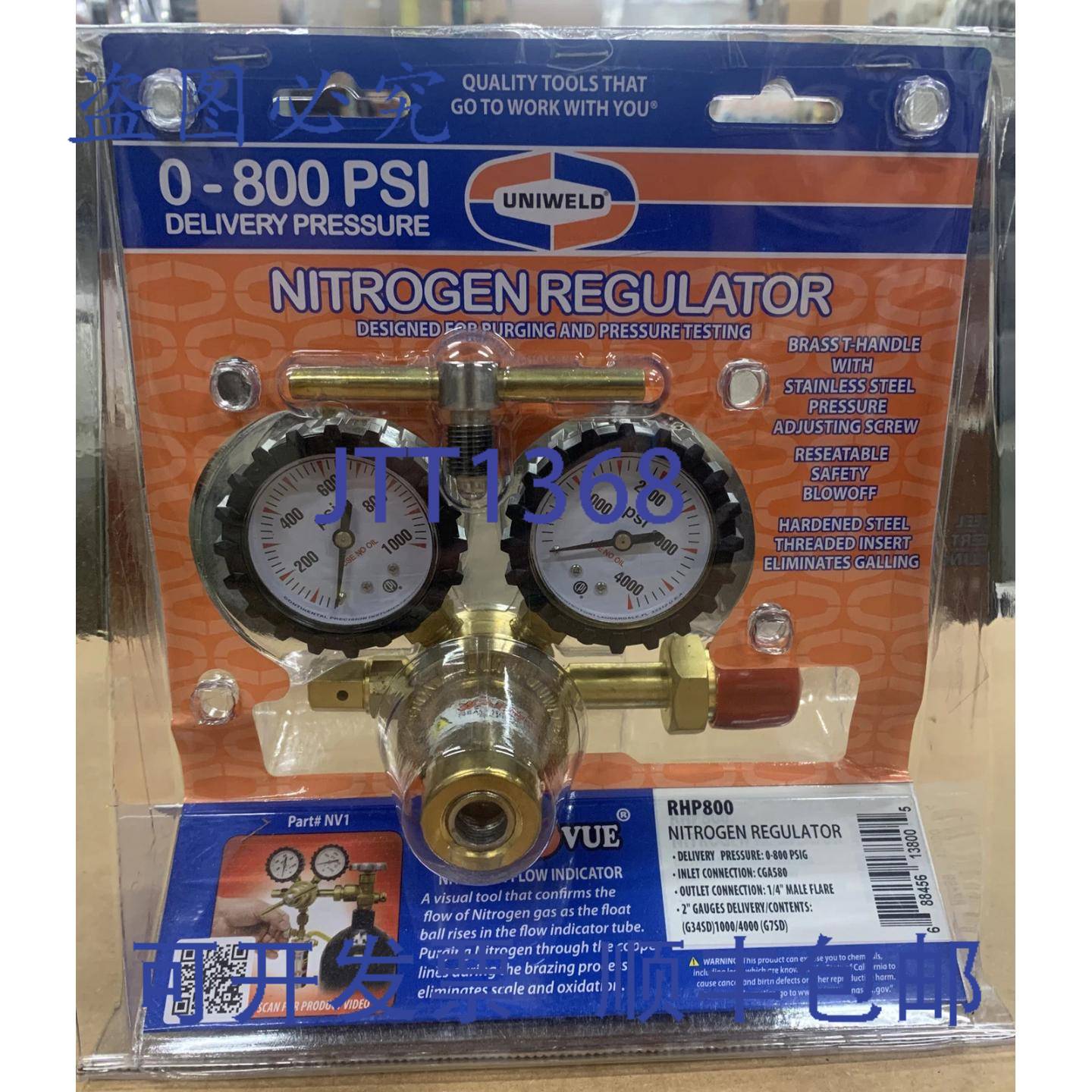 供应UNIWELD UNI-R800 12英寸NPT调节器高压