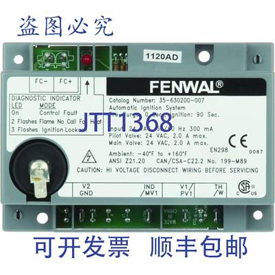 现货供应模块，EI CE Pitco 60102602