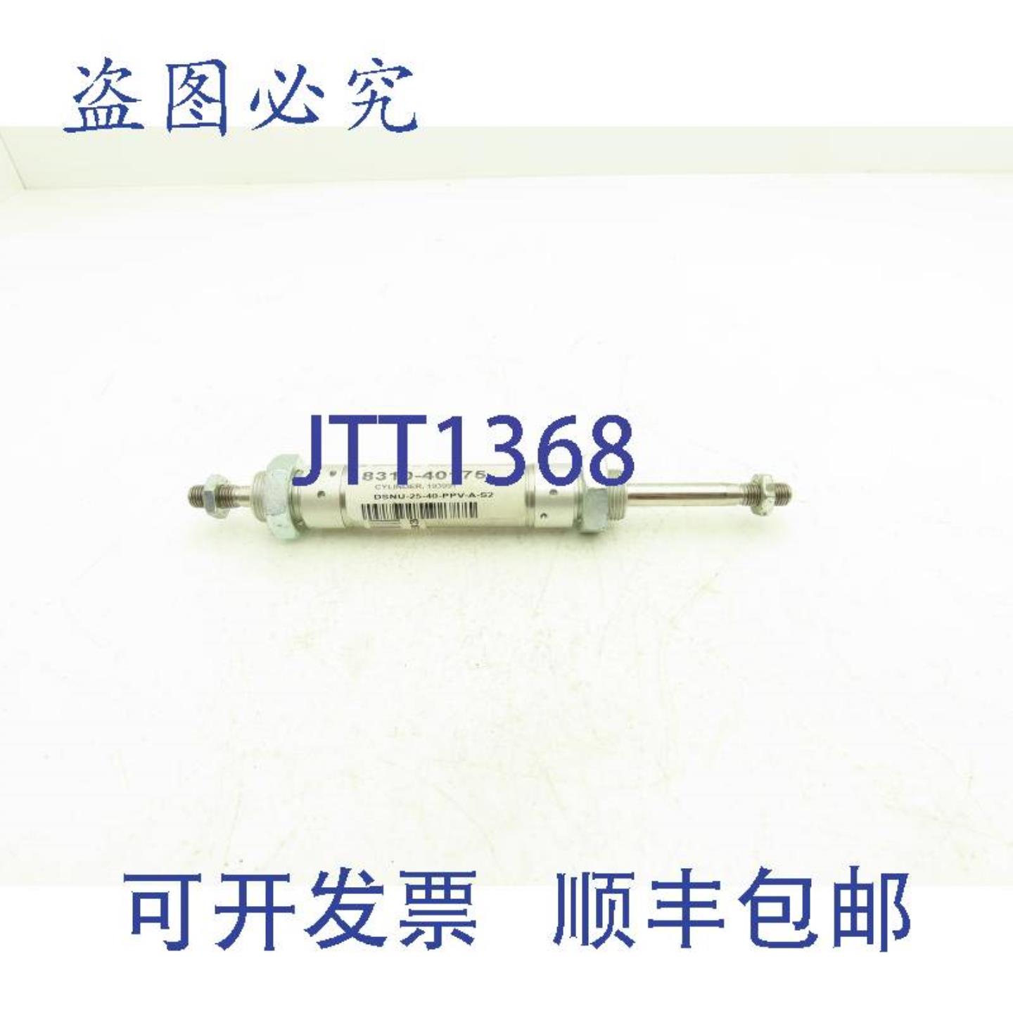 供应费斯托气动双端气缸缸径25毫米行程40毫米M22-15安装座
