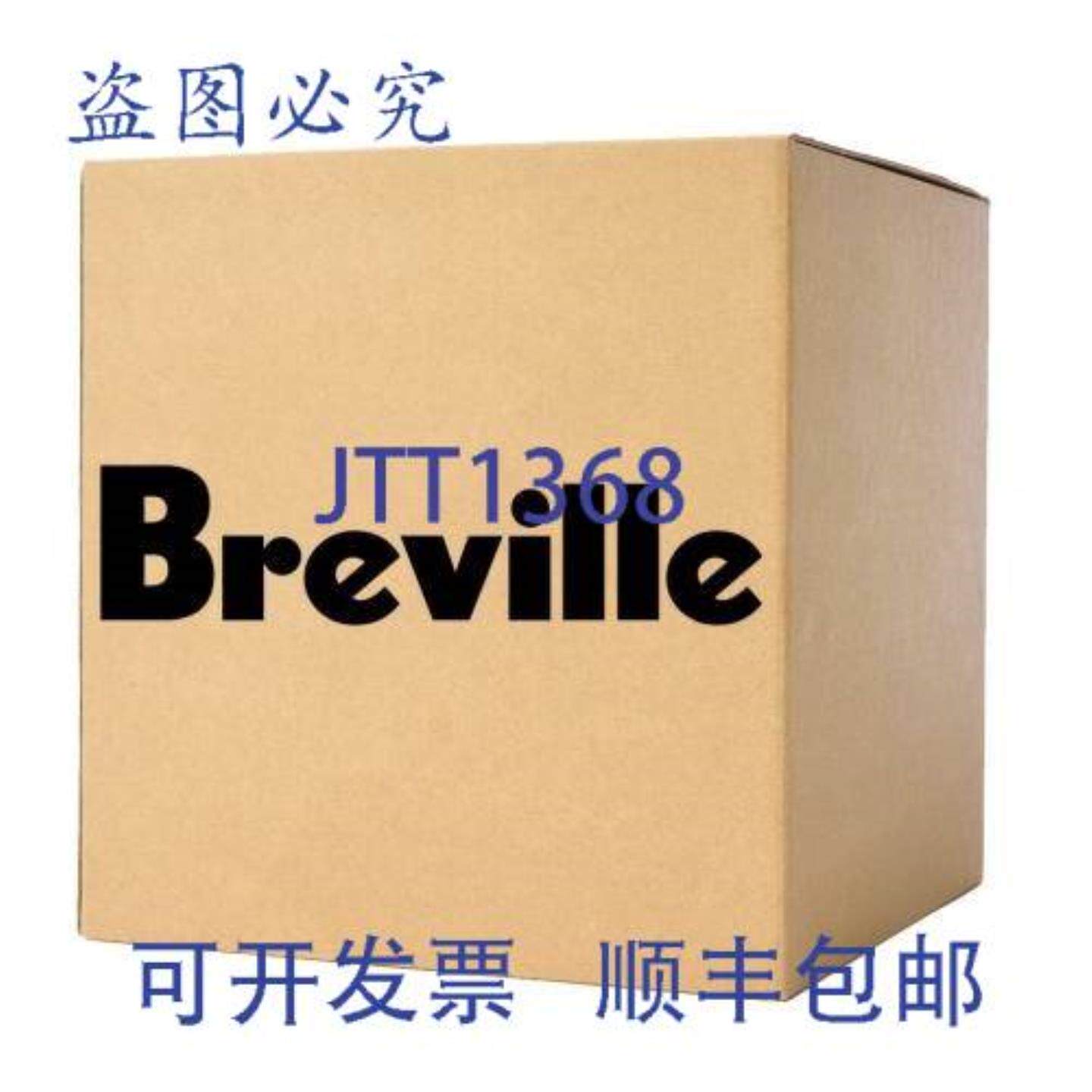 供应Breville SP0026497 搅拌机壶 兼容型号 替换