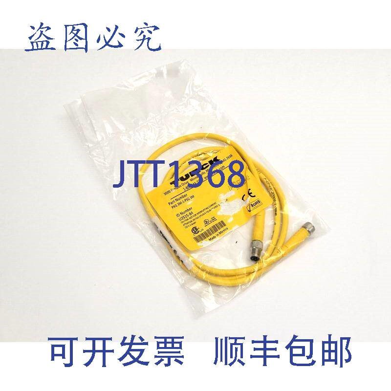 原装供应Turck PKG 3M-1-PSG 3M 执行器和传感器线组 U2515-84 M8