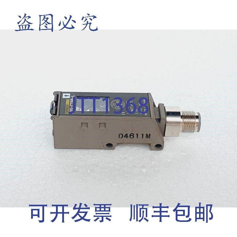 原装供应E3S-CT66-L 光电传感器,,30 米