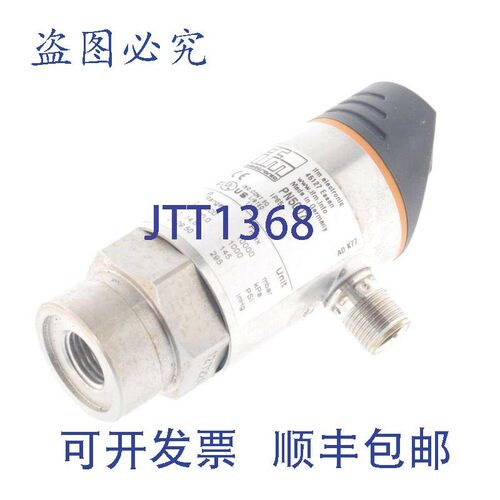 原装供应IFM PN5007 0-1000mbar 0-14,5PSI