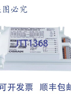 原装供应QUICKTRONIC MULTIWATT QT-M 2X26-42/220-240 S!!