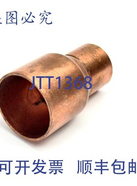 原装供应Nibco 6002 11/4x3/4 减速器 F x C 1-1/4" x 3/4&q