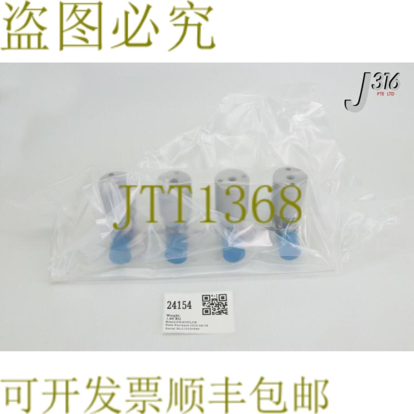 供应24154 SWALOK 4阀组气体供应6LVV-DP13704P-AAAA