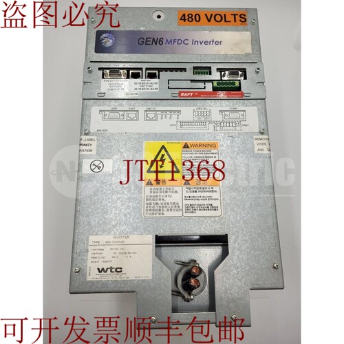 原装供应WTC N6 MFDC 902-1300RVR N6480 917-0161VR