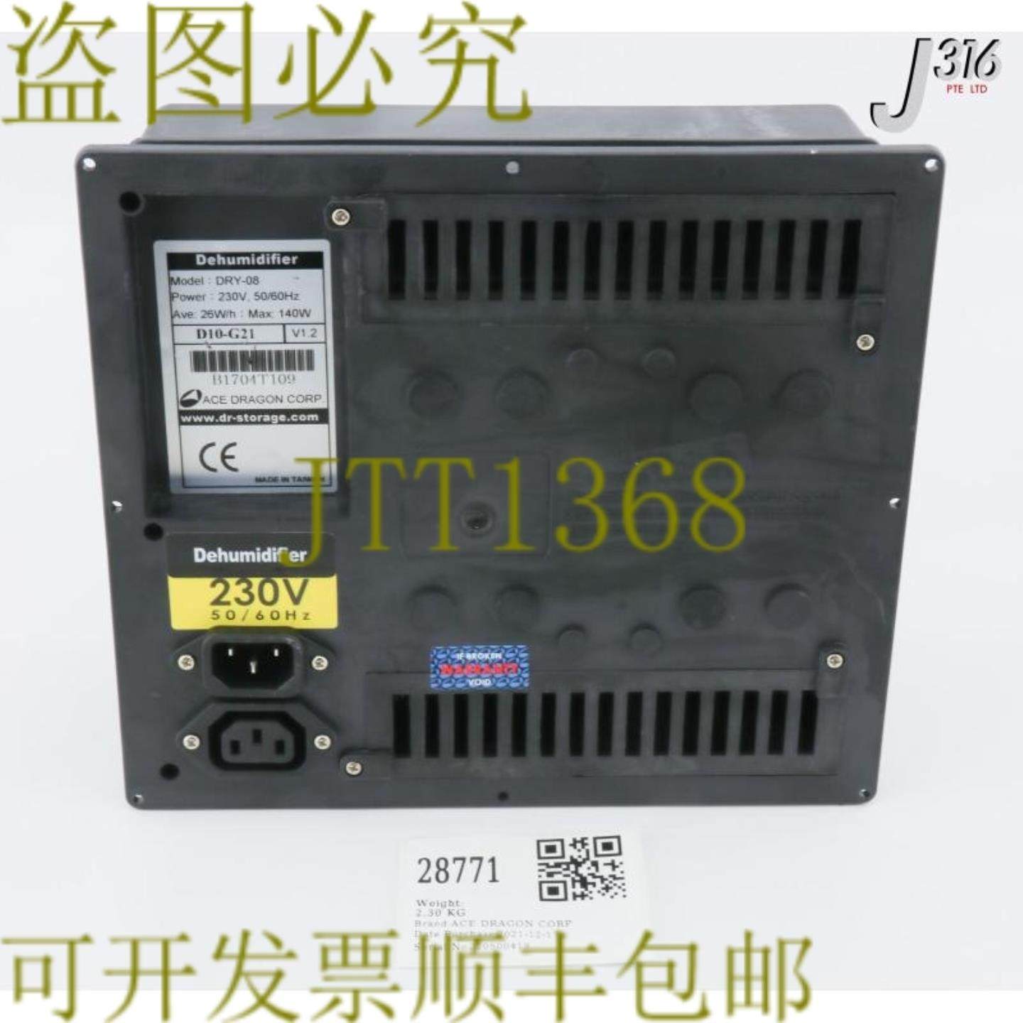 供应28771 ACE DRAGON CORP 除湿机D10-G21 DRY-08
