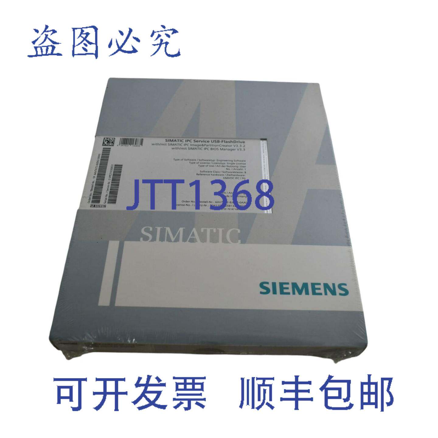 现货供应6AV7672-8JD02-0AA0 服务 USB 闪存盘 16 GB,USB 3.0,B