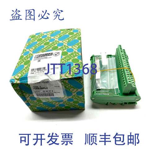 原装供应Phoenix Contact FLKM 50/PLC VARIOFACE 接口模块 32 通
