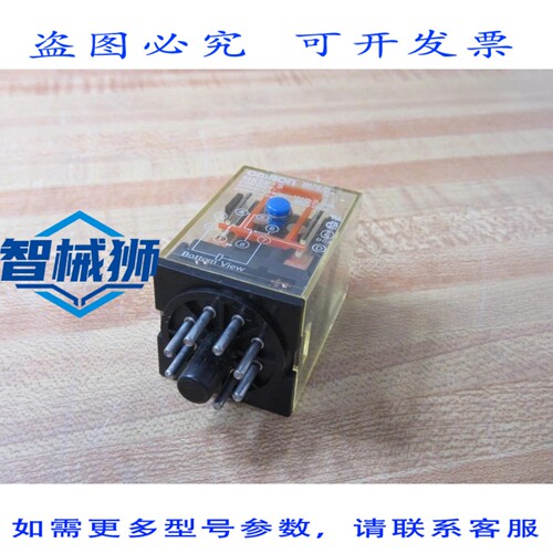 原装供应 MK2P-S 继电器 MK2P-S-250VAC/28VDC MK2P-S-24VDC（3