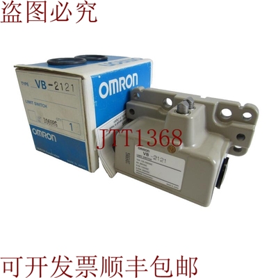 原装供应VB-2121 VB2121 兼容