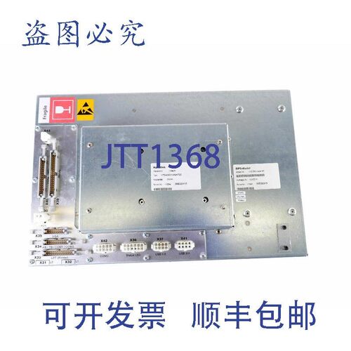 原装供应COMSYS BIPS 模块 110.250.2304.00 110250230400
