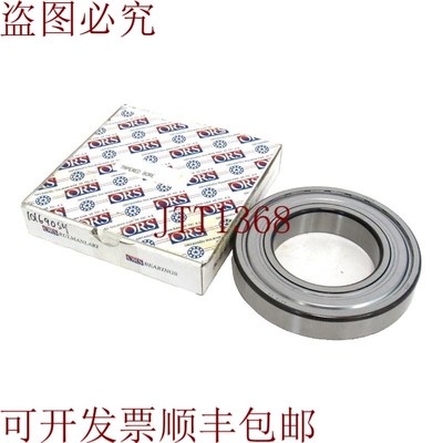 原装供应ORS 6218-C3 和 6218C3 66218KZC3G93