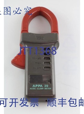 原装供应APPA 39 直流钳形表