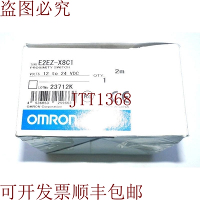原装供应E2EZ-X8C1 地板工具 E2EZX8C1