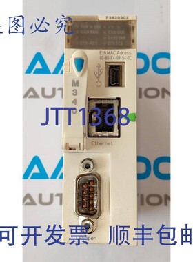 原装供应BMXP3420302 M340 PLC 模块