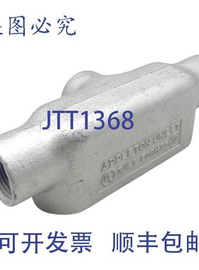 原装供应(3 件装)ton Unilet Form 35 导管主体 3/4 英寸 3 端口