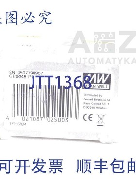 原装供应MW MEAN WELL 18I48P1J 18I48-P1J FRA018-S48-I 电源 48