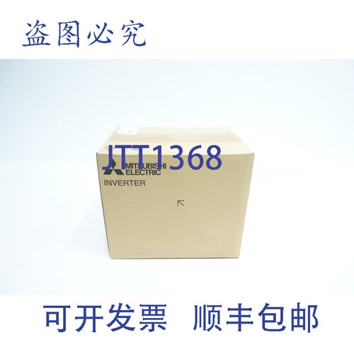 现货供应FR-E860-0040-5-60 变频器 3马力 575伏 0.2-590赫兹