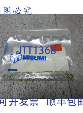 原装供应12 件滚珠轴承 SB675ZZ  DIMENSION D = 8 毫米 -