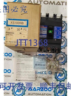 原装供应Terasaki  XS100NB 断路器 30A AC690V 50~60Hz