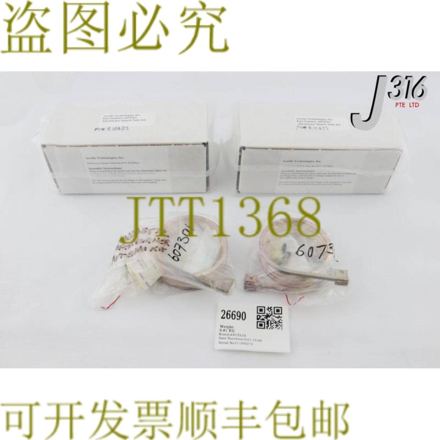 供应26690 AXCELIS 套件 - 器后备件320LK 608331