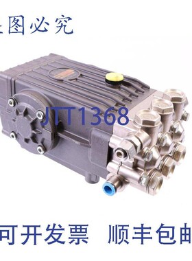 原装供应INTERPUMP WS151 高压清洗机强力