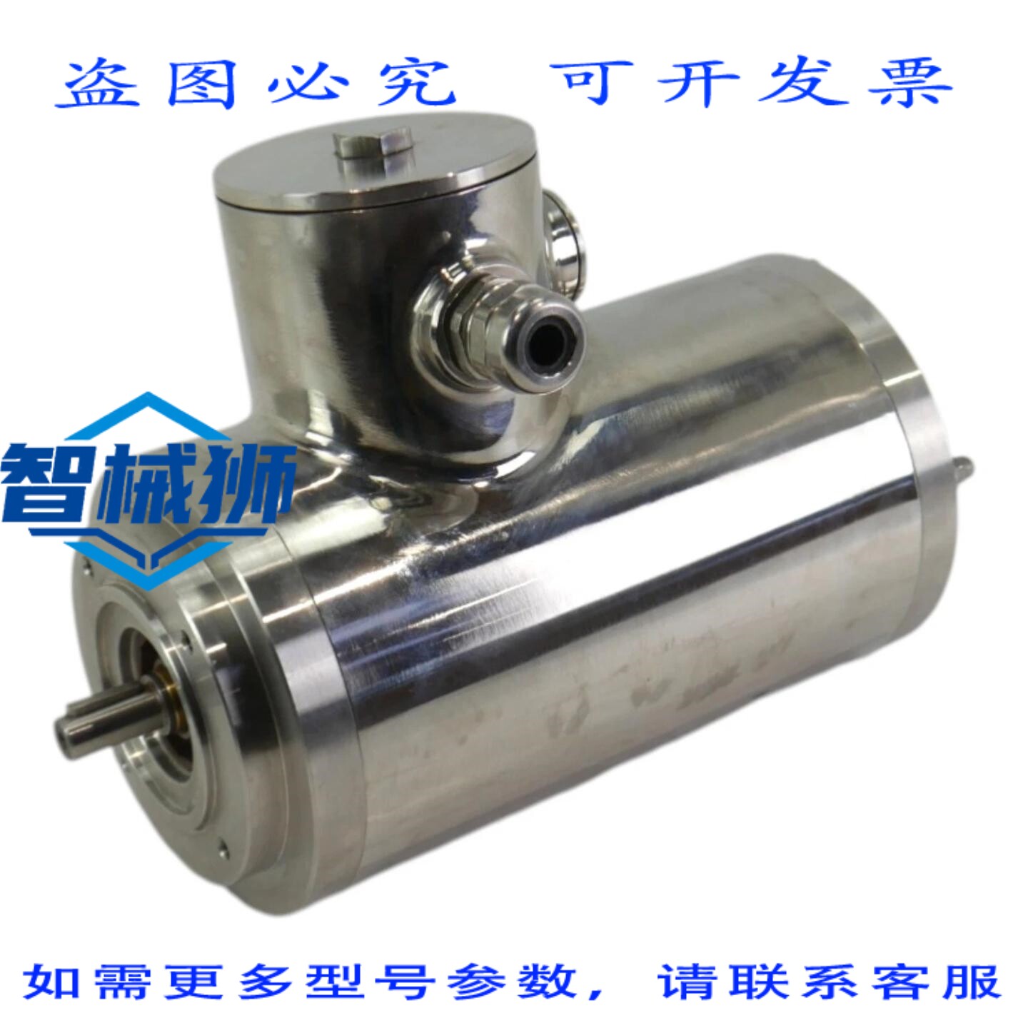 原装供应 DERTEC FP2SS 6322 B14A TENV 电机 50Hz 0.25kW 2850RP