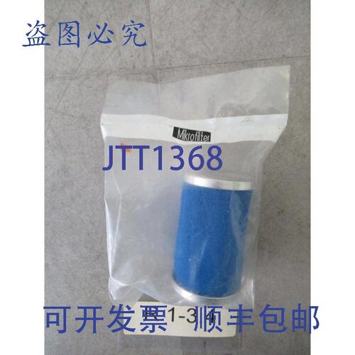 原装供应Ewo Microfilter 430/2 超细纤维绒 VMA BG50-1 直径 48