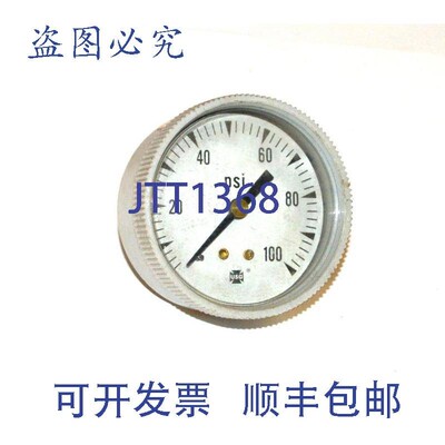 原装供应USG 0-100 PSI 压力表 1/4 英寸 NPT 式