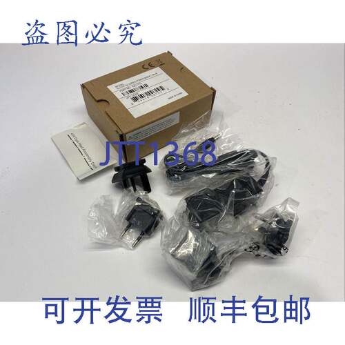原装供应ELO Touch E211174 ELO-KIT-02系列电源适配器 1.8mR