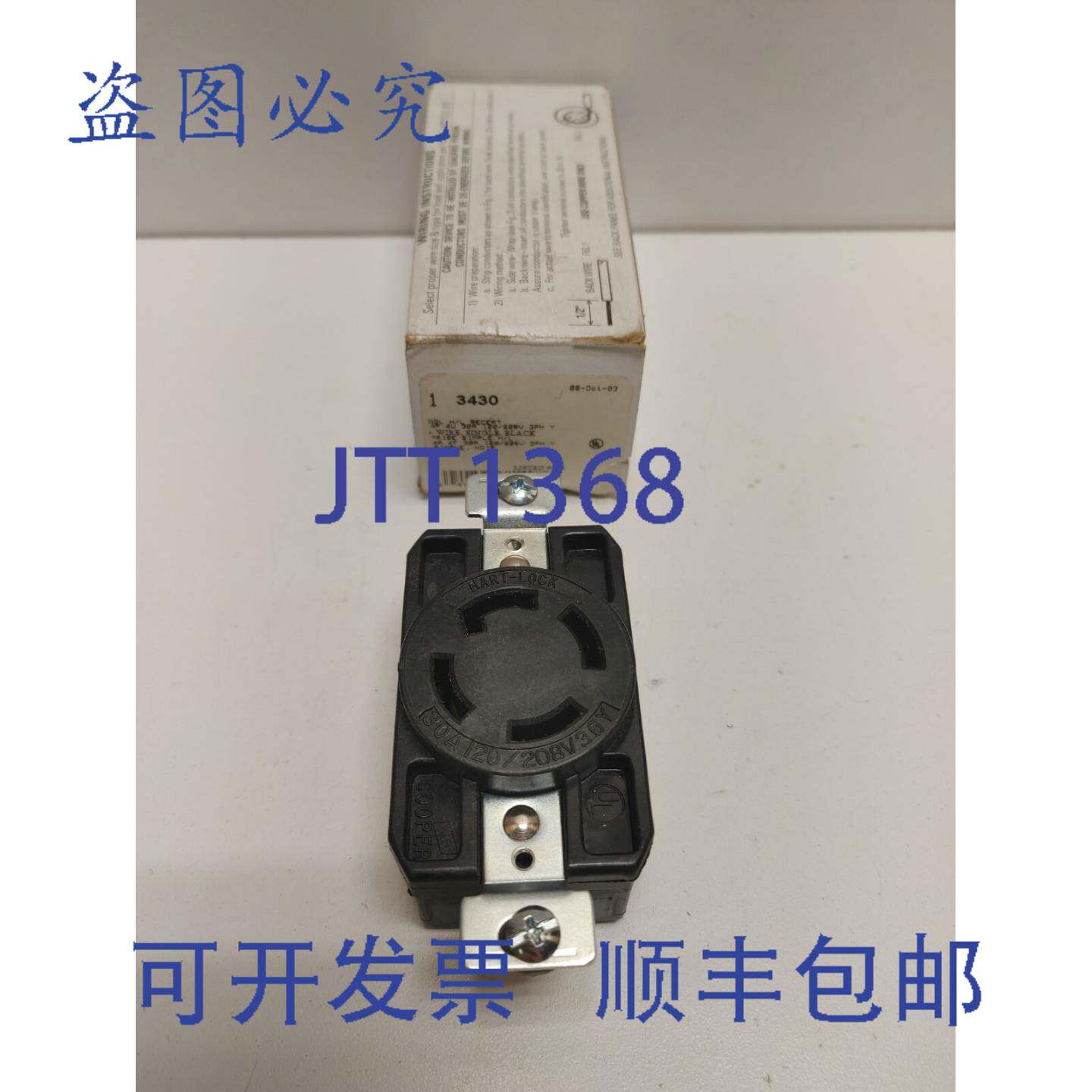 现货供应COOPER 30A 120/208V 3PH 锁定插座 3430