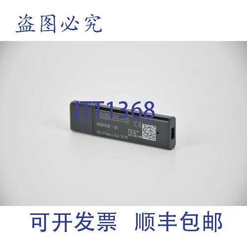 原装供应Simatic 单一密钥 USB 6AV6618-7DB01-3AB0 6AV66187DB01