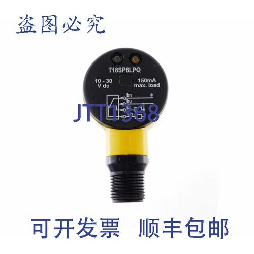 原装供应邦纳 T18SP6LPQ