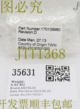 供应35631 AXCELIS 坦克式抵抗盾牌170109980