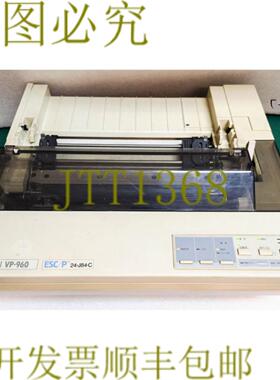 供应15443 点垫打印机 ESCP 24-J84C VP-960