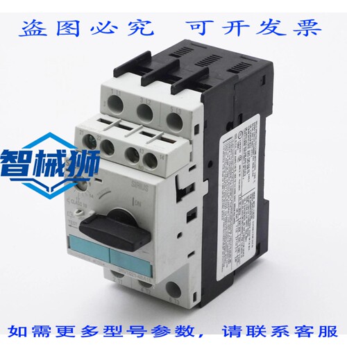 原装供应 SIRIUS 3RV1 021-4BA15 E05+3RV1901-1E E03