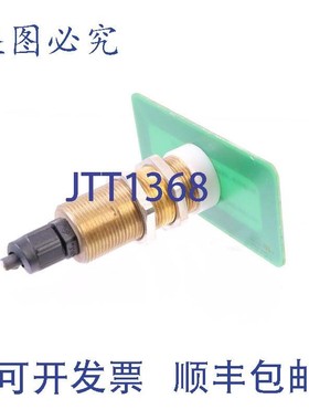 原装供应MAXSOL 天线 VMAX V1.2 49/05