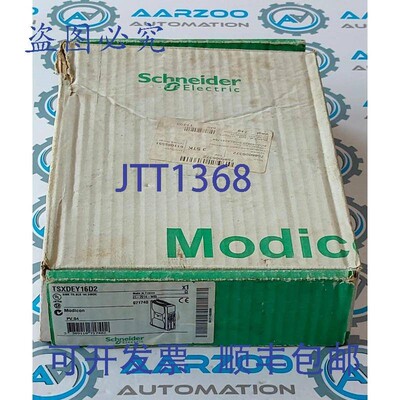 原装供应PLC输入模块TSXDEY16D2
