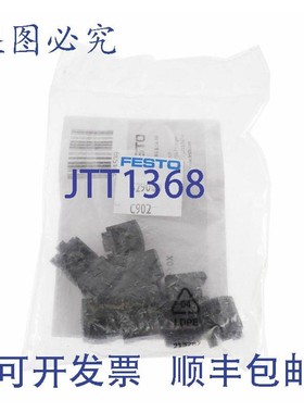 原装供应FESTO 529040 CPX-BG-RW-10X !