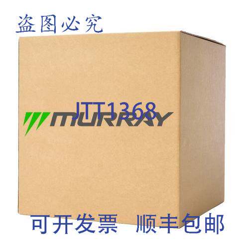 原装供应Murray 7028542YP Switch PTO Ec 草坪设备 6 磅。