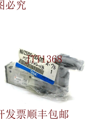 原装供应电磁阀    NVZ5120-5D-01T 24VDC NVZ51205D01T