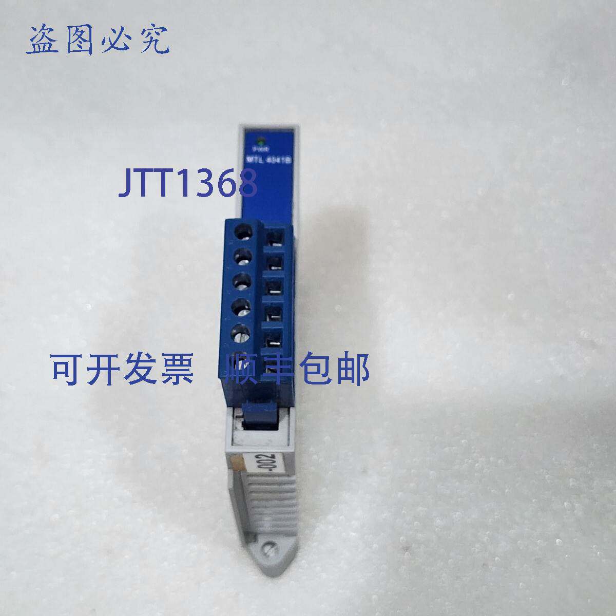 现货供应测量技术 MTL 4041B 中继器电源 Honeywell 511